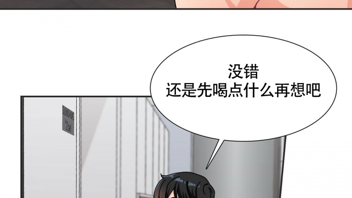 《狂攻》漫画最新章节第1话免费下拉式在线观看章节第【42】张图片