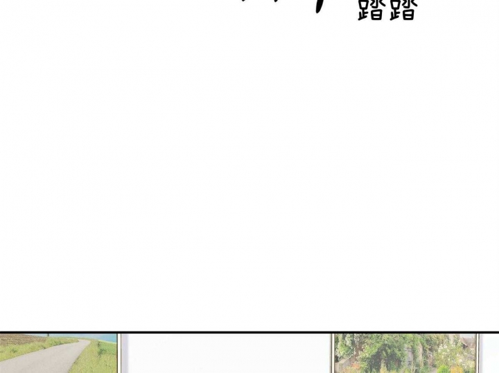 《狂攻》漫画最新章节第38话免费下拉式在线观看章节第【10】张图片