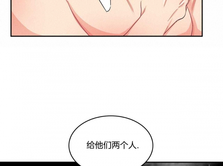 《狂攻》漫画最新章节第46话免费下拉式在线观看章节第【51】张图片