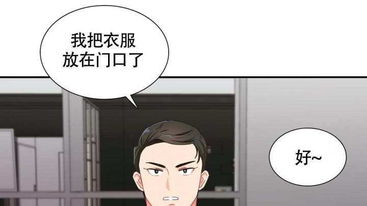 《狂攻》漫画最新章节第8话免费下拉式在线观看章节第【3】张图片