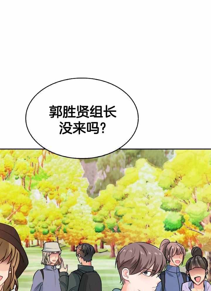 《狂攻》漫画最新章节第84话免费下拉式在线观看章节第【8】张图片