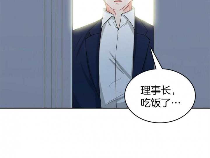 《狂攻》漫画最新章节第25话免费下拉式在线观看章节第【35】张图片