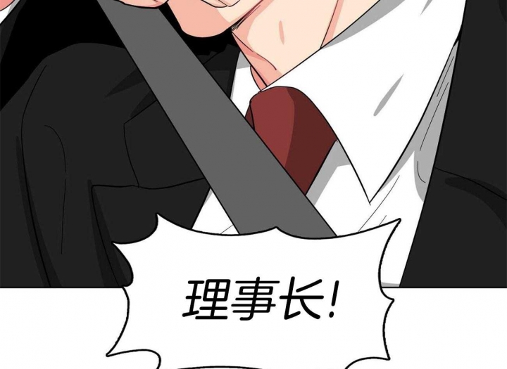 《狂攻》漫画最新章节第16话免费下拉式在线观看章节第【44】张图片