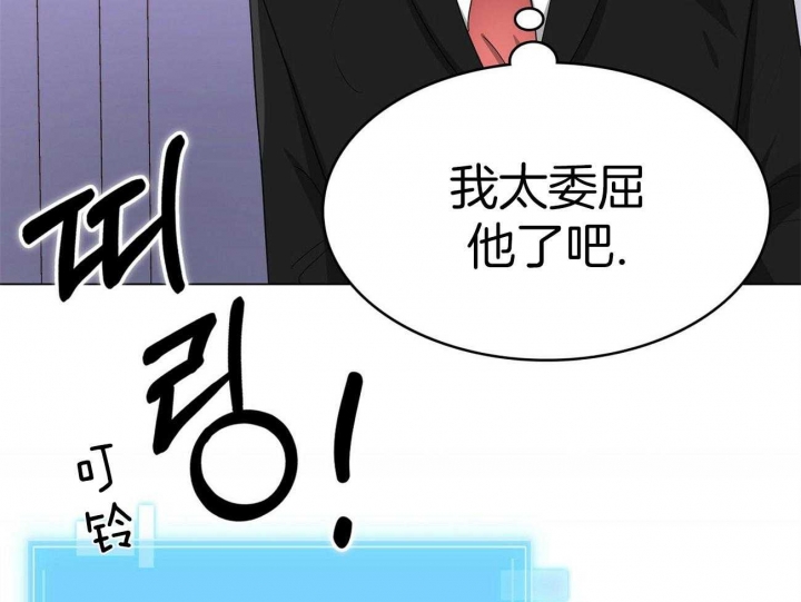 《狂攻》漫画最新章节第19话免费下拉式在线观看章节第【5】张图片