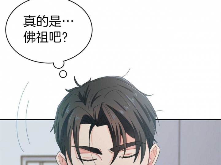 《狂攻》漫画最新章节第27话免费下拉式在线观看章节第【31】张图片