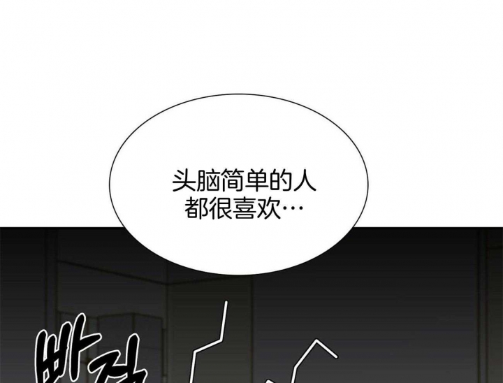 《狂攻》漫画最新章节第40话免费下拉式在线观看章节第【1】张图片