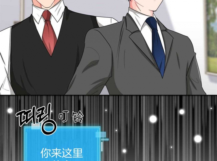 《狂攻》漫画最新章节第39话免费下拉式在线观看章节第【2】张图片