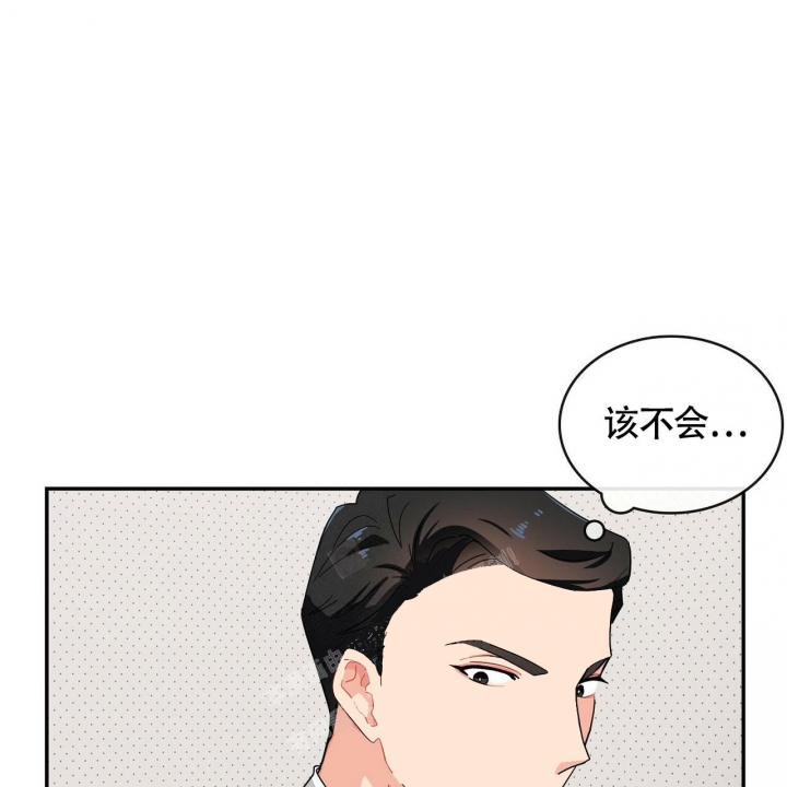 《狂攻》漫画最新章节第11话免费下拉式在线观看章节第【13】张图片