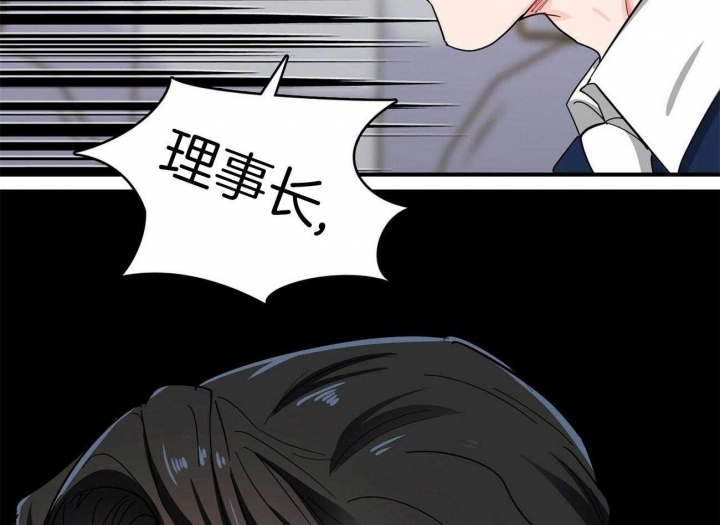 《狂攻》漫画最新章节第16话免费下拉式在线观看章节第【42】张图片