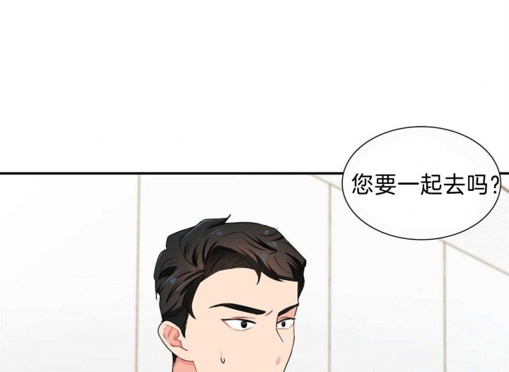 《狂攻》漫画最新章节第31话免费下拉式在线观看章节第【38】张图片