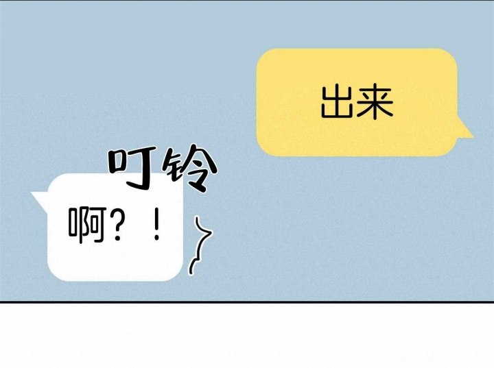 《狂攻》漫画最新章节第30话免费下拉式在线观看章节第【24】张图片