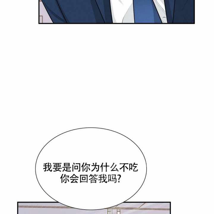 《狂攻》漫画最新章节第5话免费下拉式在线观看章节第【19】张图片