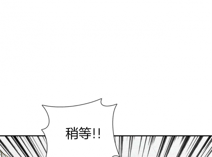 《狂攻》漫画最新章节第28话免费下拉式在线观看章节第【45】张图片