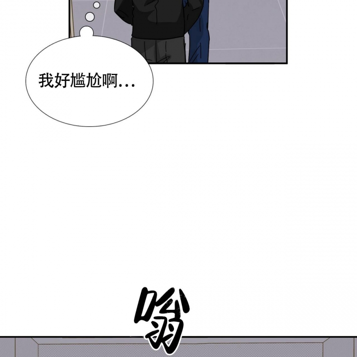 《狂攻》漫画最新章节第10话免费下拉式在线观看章节第【43】张图片