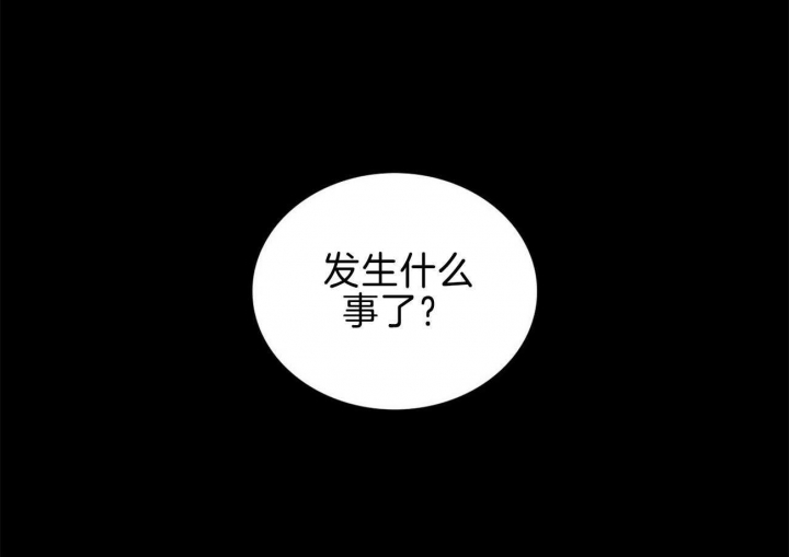 《狂攻》漫画最新章节第34话免费下拉式在线观看章节第【12】张图片