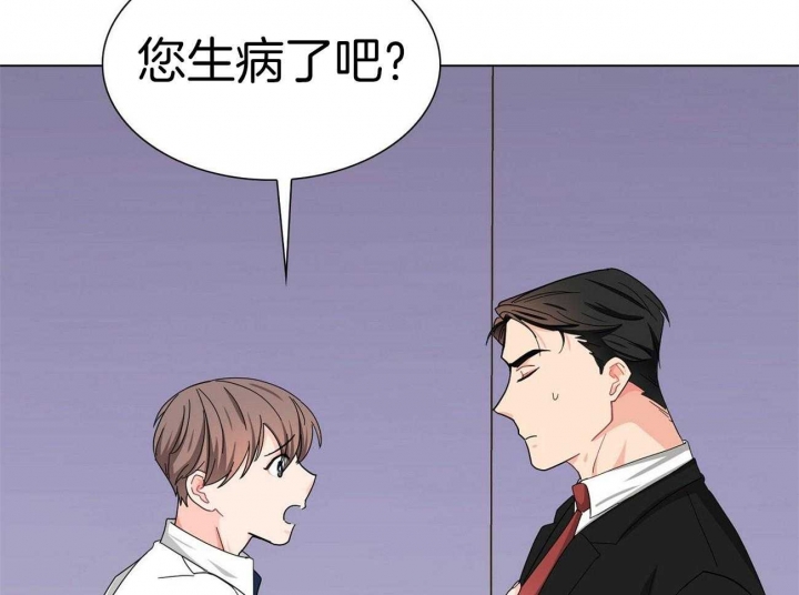 《狂攻》漫画最新章节第18话免费下拉式在线观看章节第【19】张图片