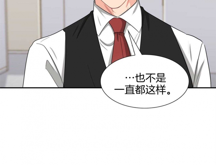 《狂攻》漫画最新章节第39话免费下拉式在线观看章节第【25】张图片