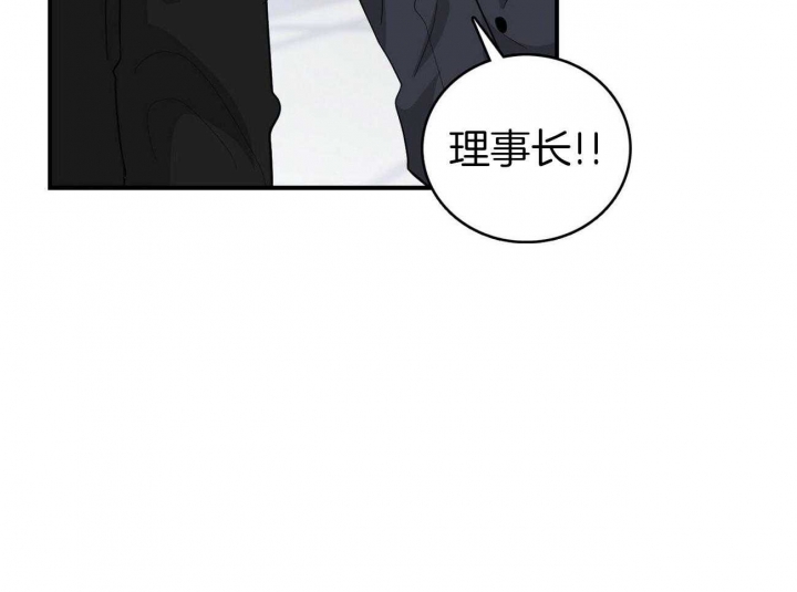 《狂攻》漫画最新章节第13话免费下拉式在线观看章节第【25】张图片