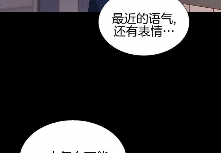 《狂攻》漫画最新章节第42话免费下拉式在线观看章节第【3】张图片