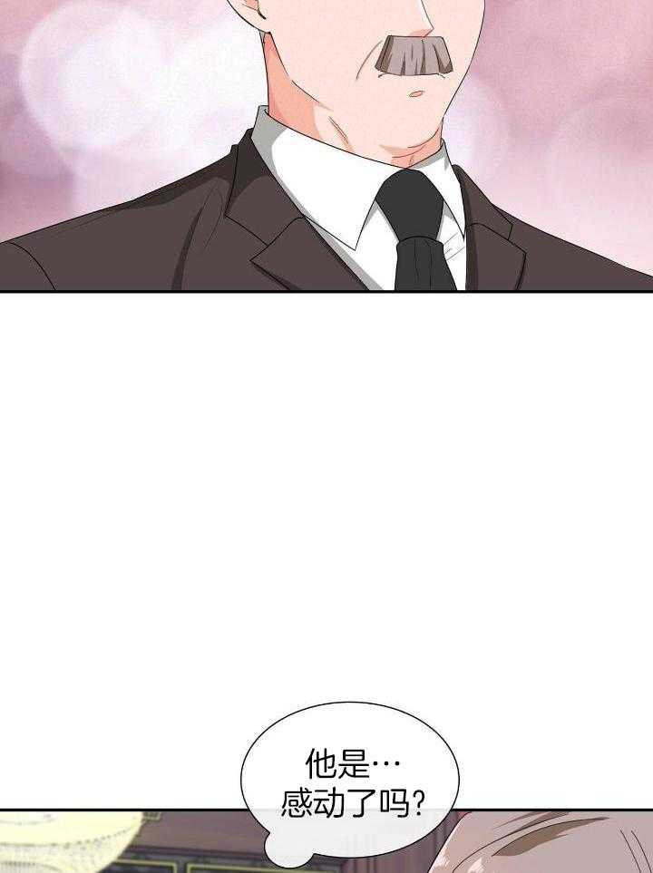 《狂攻》漫画最新章节第64话免费下拉式在线观看章节第【10】张图片