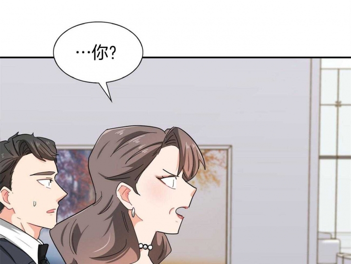 《狂攻》漫画最新章节第40话免费下拉式在线观看章节第【29】张图片