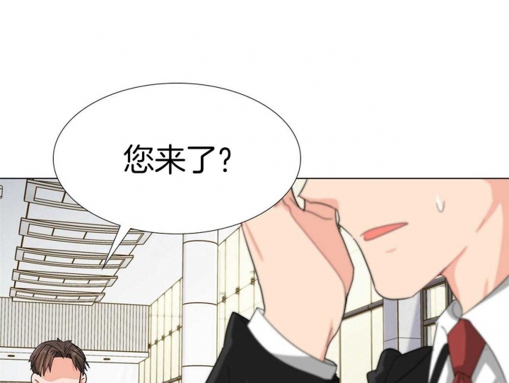 《狂攻》漫画最新章节第17话免费下拉式在线观看章节第【27】张图片