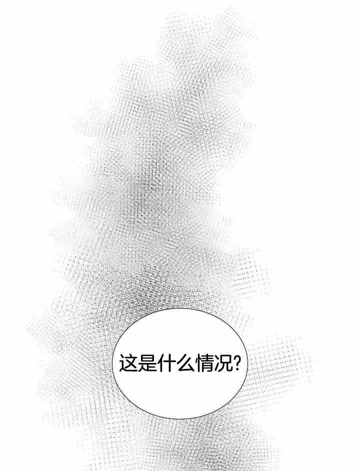 《狂攻》漫画最新章节第66话免费下拉式在线观看章节第【1】张图片