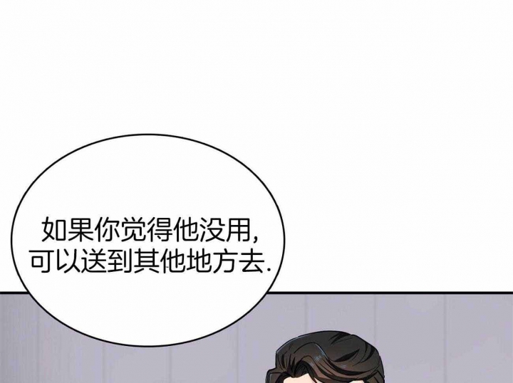 《狂攻》漫画最新章节第15话免费下拉式在线观看章节第【1】张图片