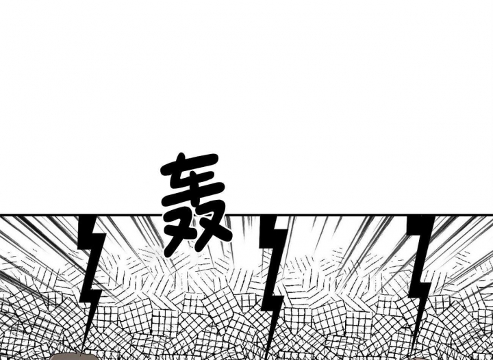 《狂攻》漫画最新章节第32话免费下拉式在线观看章节第【1】张图片