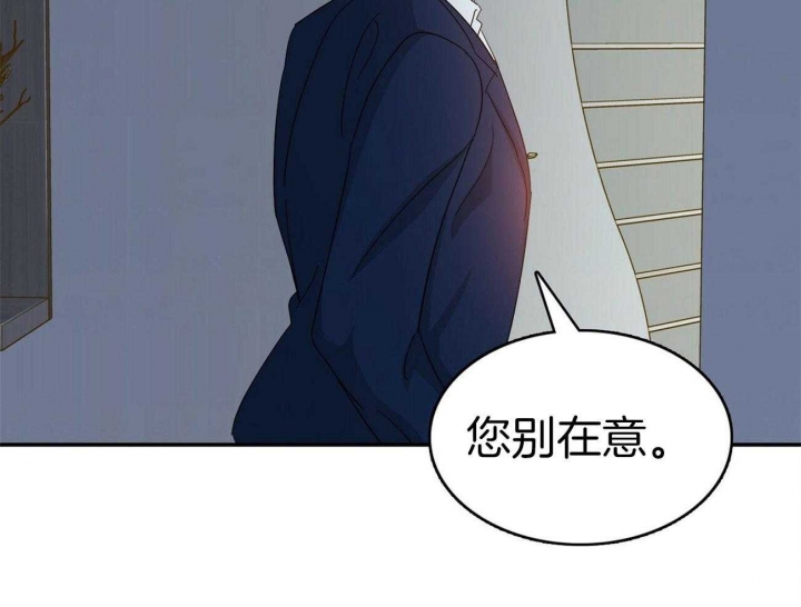 《狂攻》漫画最新章节第24话免费下拉式在线观看章节第【27】张图片