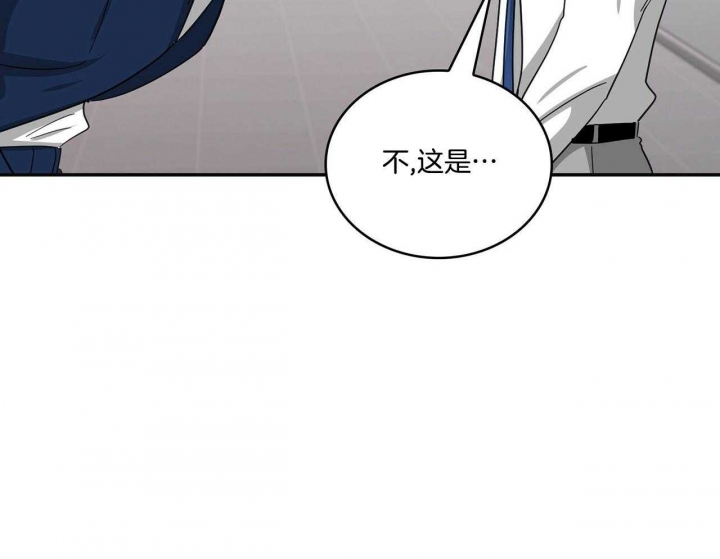 《狂攻》漫画最新章节第46话免费下拉式在线观看章节第【22】张图片