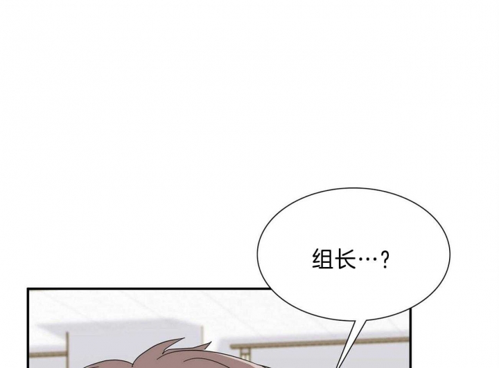 《狂攻》漫画最新章节第31话免费下拉式在线观看章节第【17】张图片