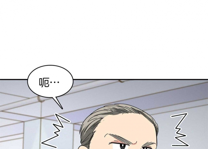 《狂攻》漫画最新章节第14话免费下拉式在线观看章节第【20】张图片