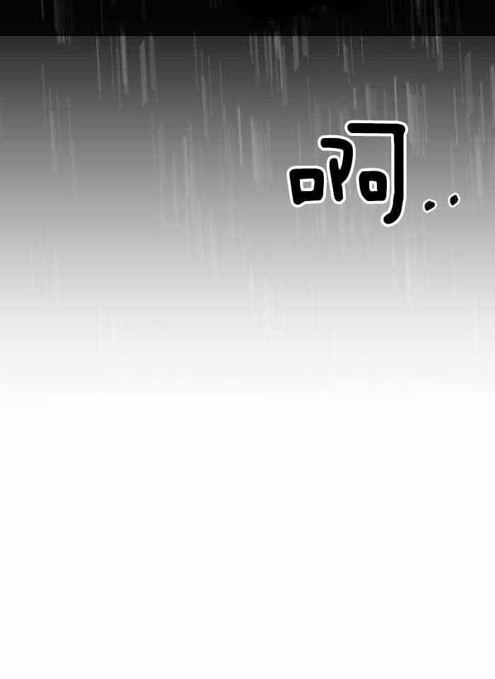 《狂攻》漫画最新章节第85话免费下拉式在线观看章节第【37】张图片