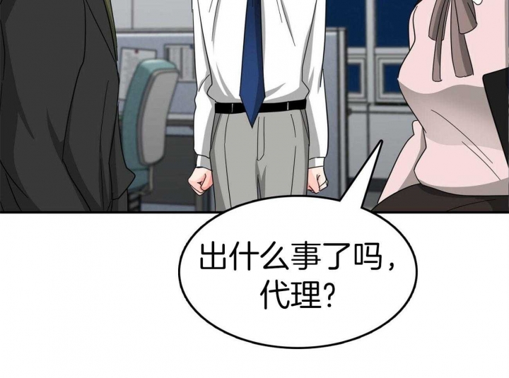 《狂攻》漫画最新章节第30话免费下拉式在线观看章节第【29】张图片