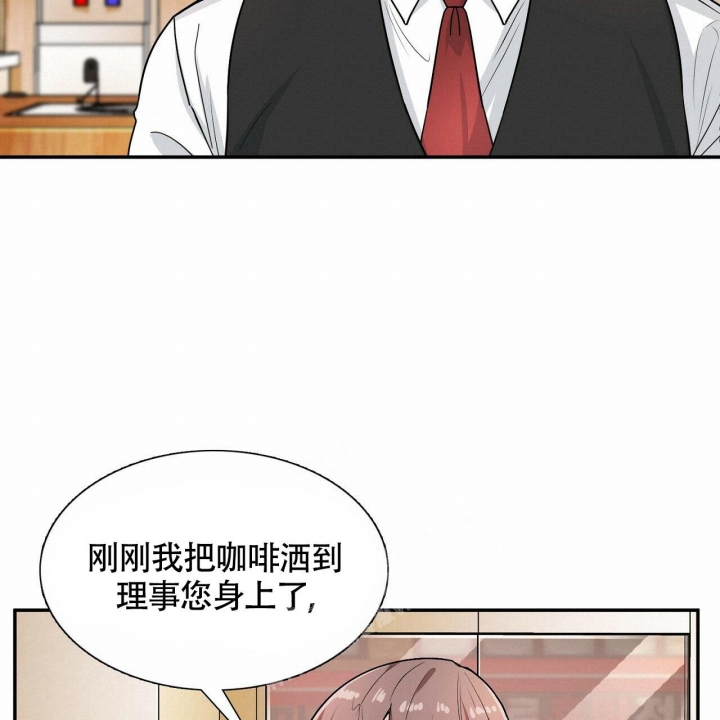 《狂攻》漫画最新章节第7话免费下拉式在线观看章节第【19】张图片