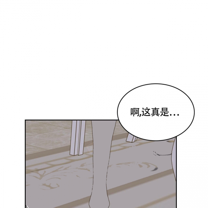 《狂攻》漫画最新章节第12话免费下拉式在线观看章节第【53】张图片