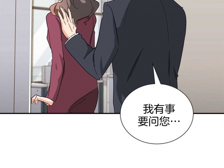 《狂攻》漫画最新章节第40话免费下拉式在线观看章节第【32】张图片