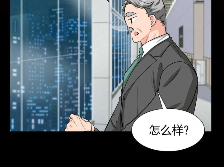 《狂攻》漫画最新章节第14话免费下拉式在线观看章节第【41】张图片