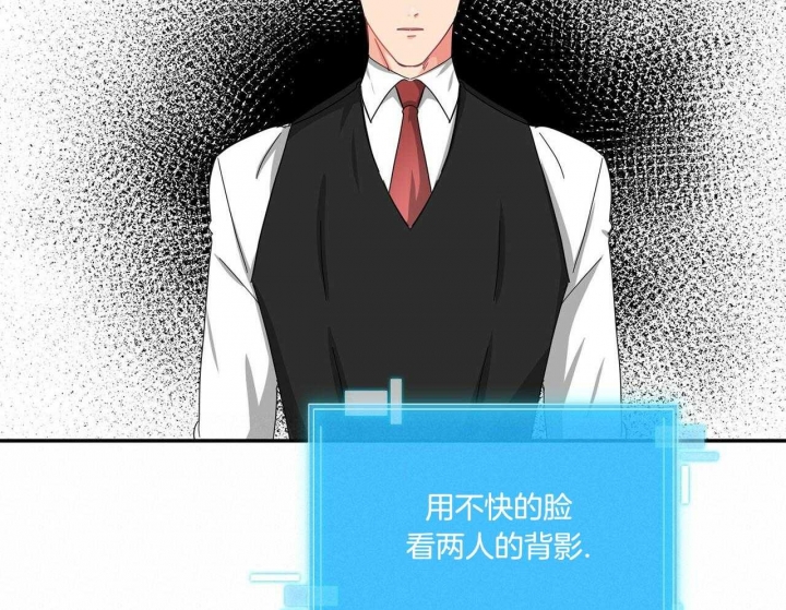 《狂攻》漫画最新章节第46话免费下拉式在线观看章节第【32】张图片