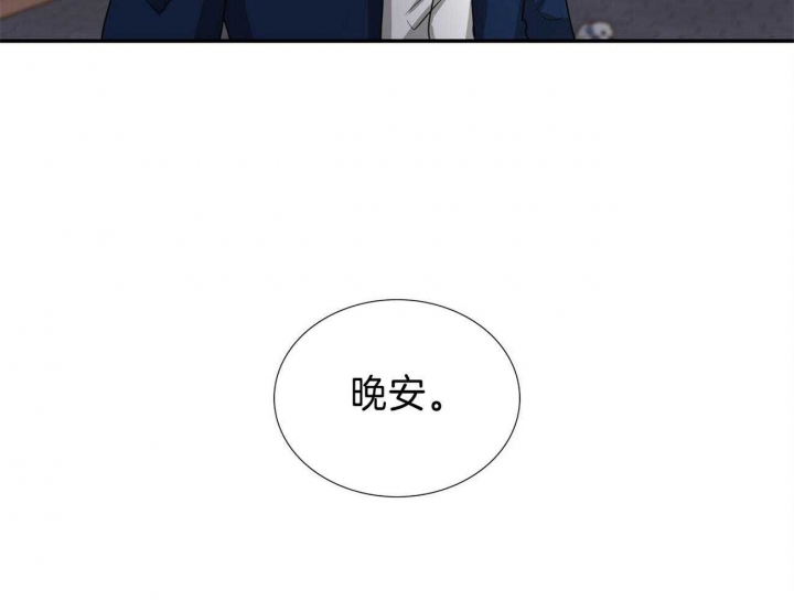 《狂攻》漫画最新章节第36话免费下拉式在线观看章节第【31】张图片