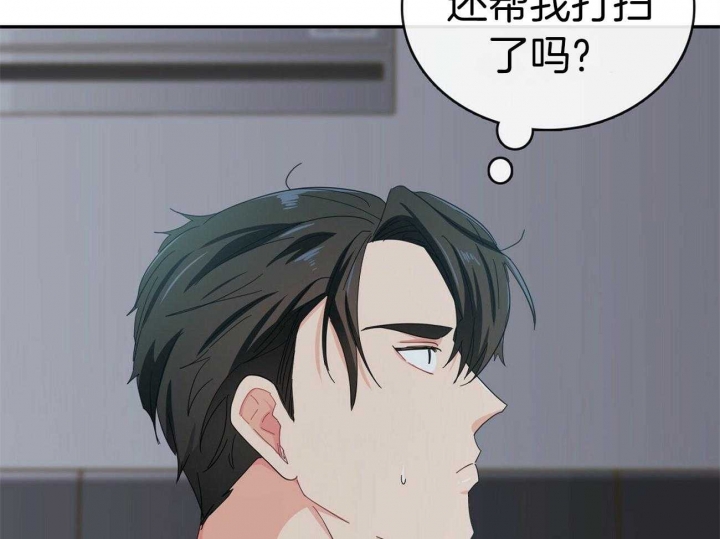 《狂攻》漫画最新章节第27话免费下拉式在线观看章节第【29】张图片