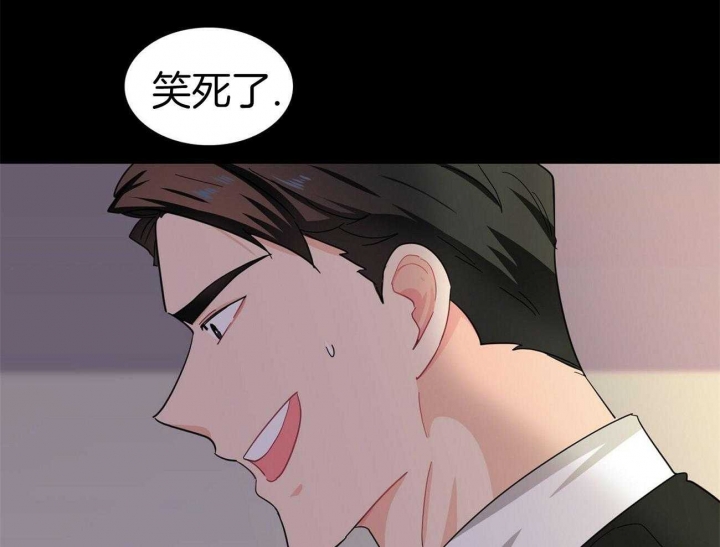 《狂攻》漫画最新章节第42话免费下拉式在线观看章节第【20】张图片