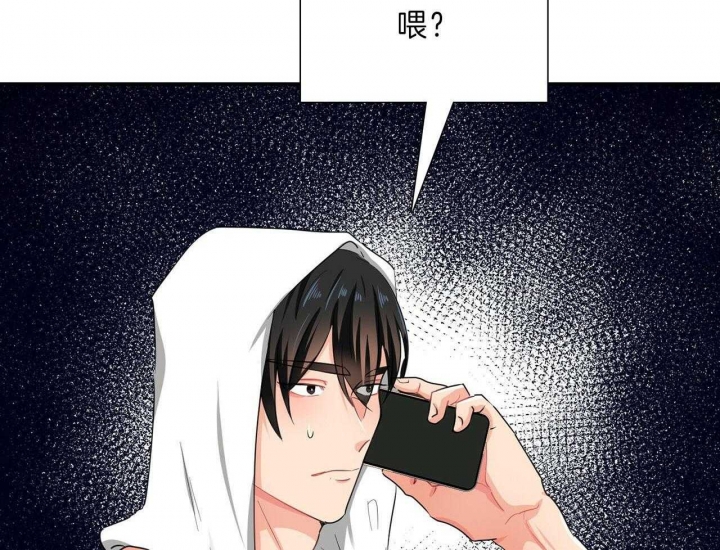 《狂攻》漫画最新章节第47话免费下拉式在线观看章节第【29】张图片