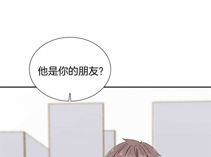 《狂攻》漫画最新章节第39话免费下拉式在线观看章节第【14】张图片