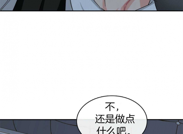 《狂攻》漫画最新章节第25话免费下拉式在线观看章节第【19】张图片