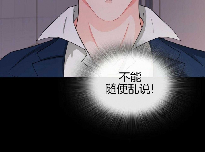 《狂攻》漫画最新章节第43话免费下拉式在线观看章节第【19】张图片