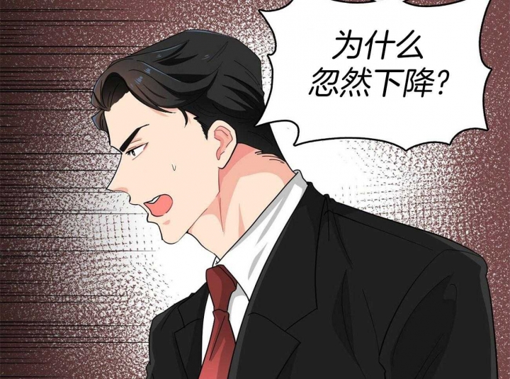 《狂攻》漫画最新章节第13话免费下拉式在线观看章节第【22】张图片