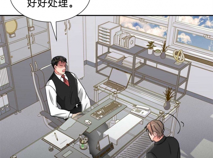 《狂攻》漫画最新章节第36话免费下拉式在线观看章节第【38】张图片