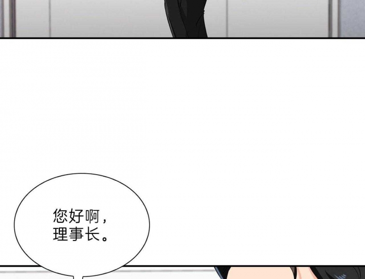 《狂攻》漫画最新章节第49话免费下拉式在线观看章节第【27】张图片